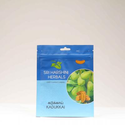 Kadukkai POwder -250 g- Sree Harshini Herbals