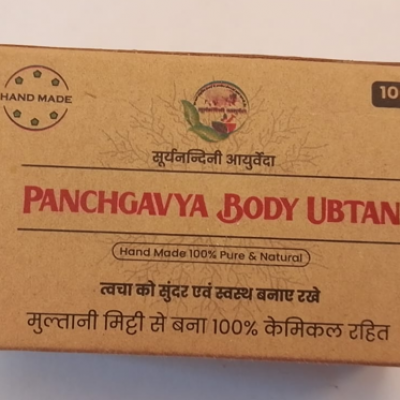 Pancha Gavaya Body Ubtan 4 Nos
