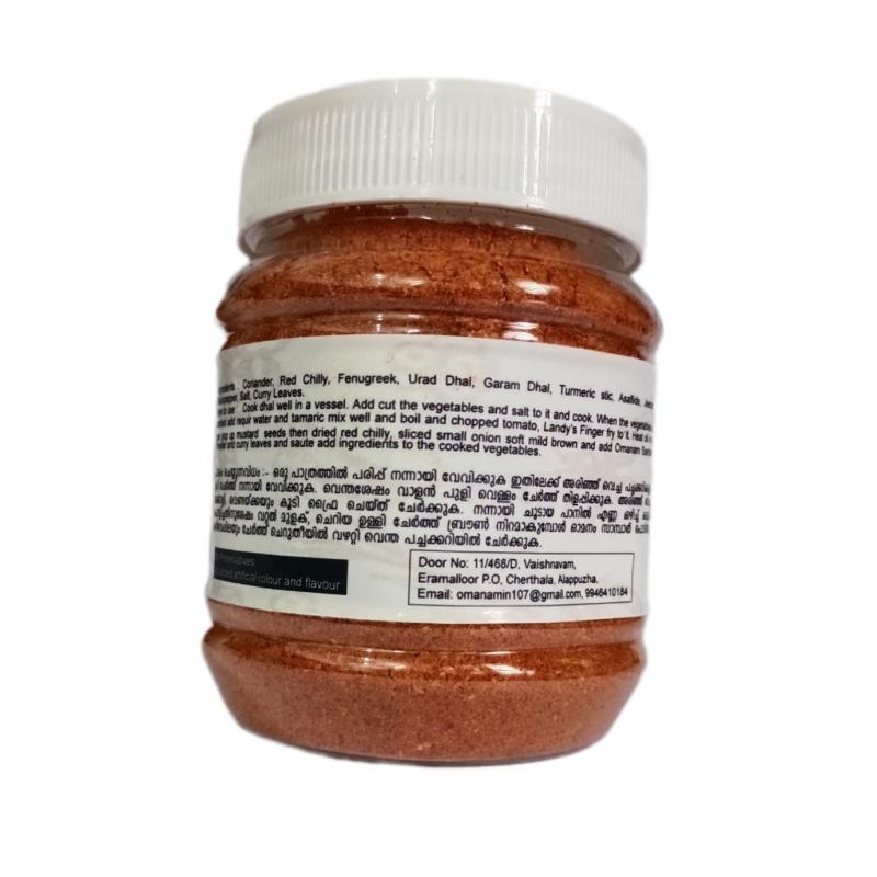 kerala style Home made sambar powder